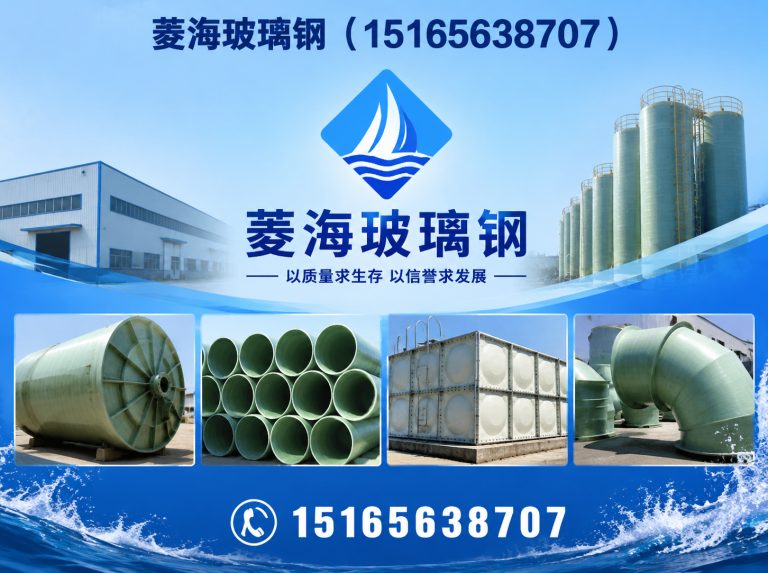 临朐县玻璃钢冷却塔展示图